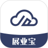 计全展业宝