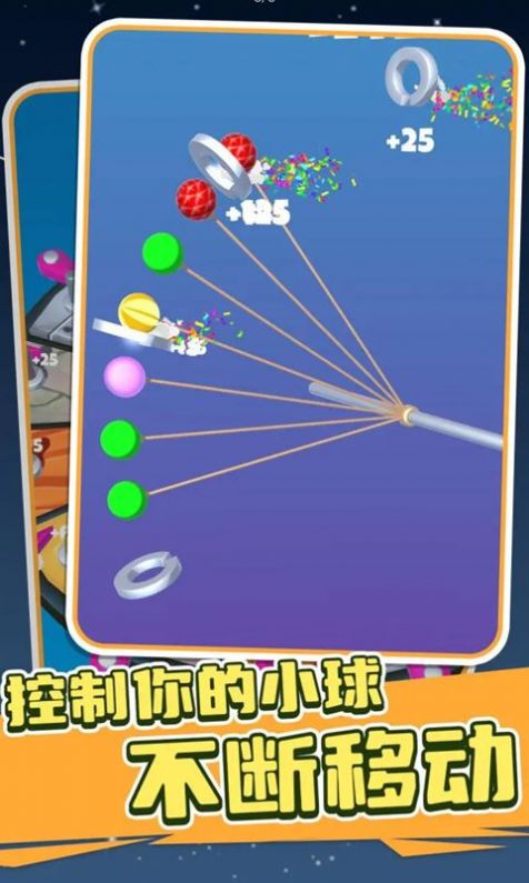 宝刀切切切游戏官方安卓版图片1