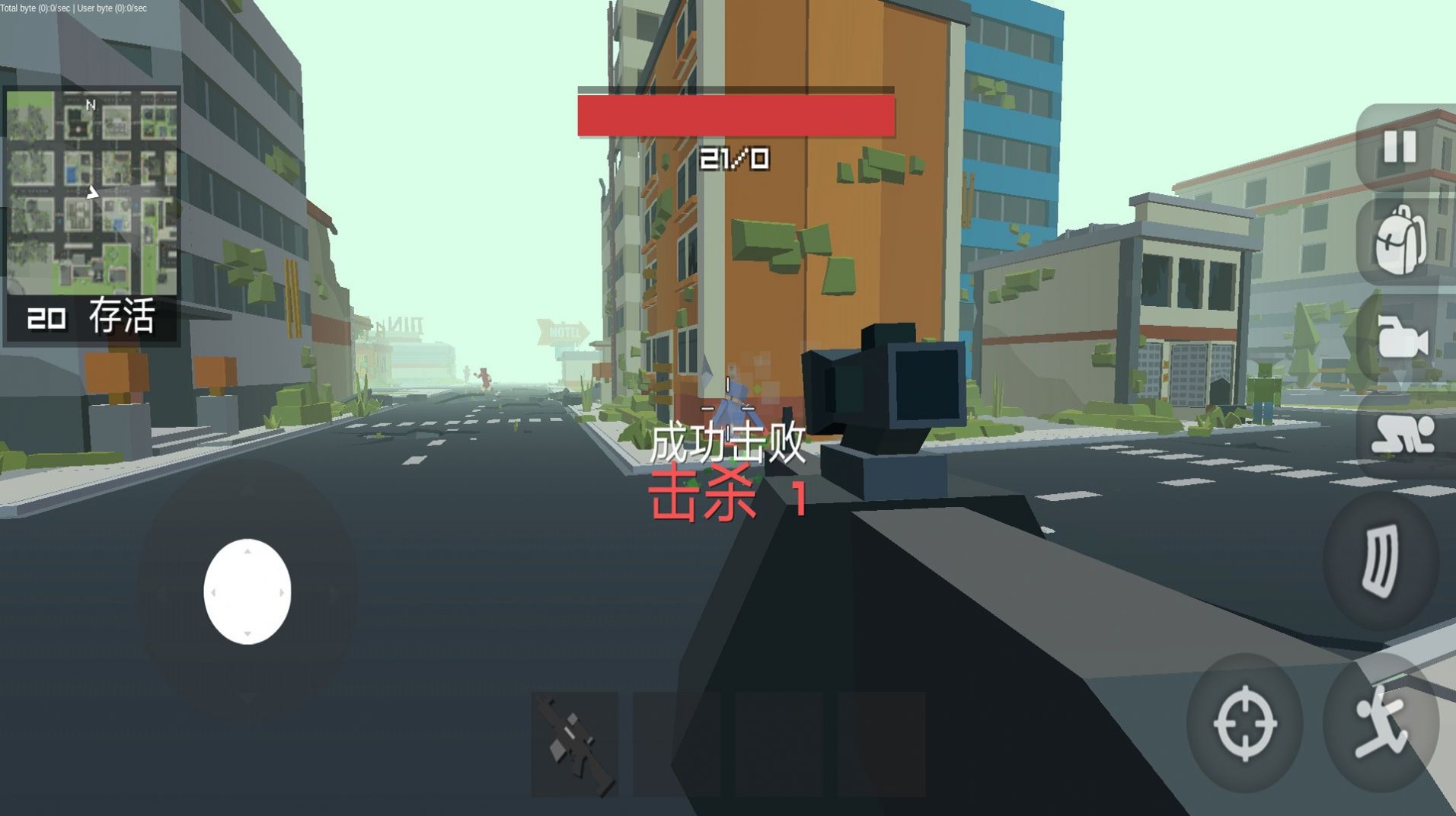香肠吃鸡战队游戏最新官方版图片1