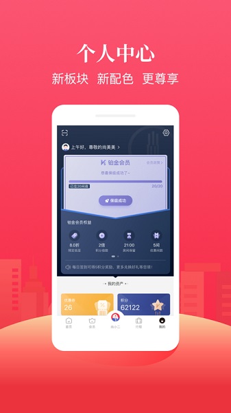 aa旅行app下载
