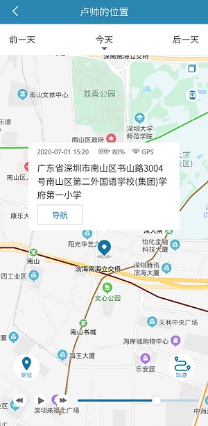 小菲守护最新版