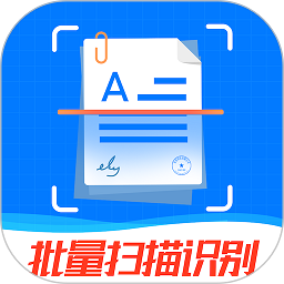 万能扫描王最新版
