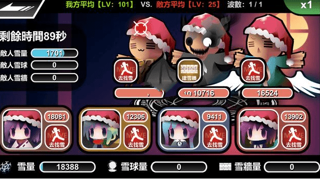 圣诞节来打雪仗吧