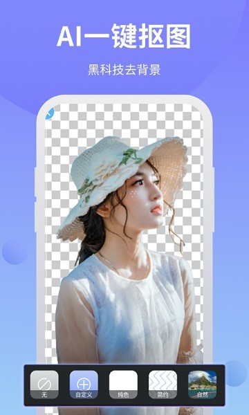 ps修图最新版下载