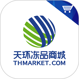 天环冻品商城客户端