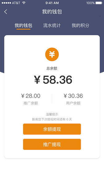 同城司机最新版下载