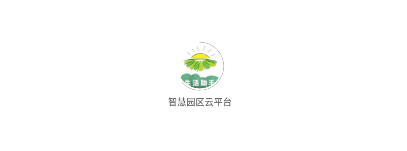 智慧园区云平台app