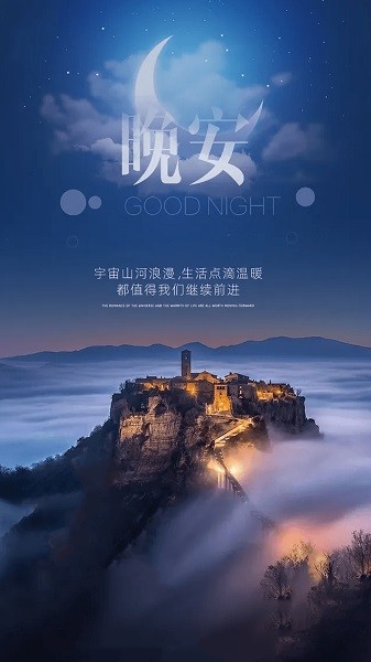 驱蚊大师最新版下载