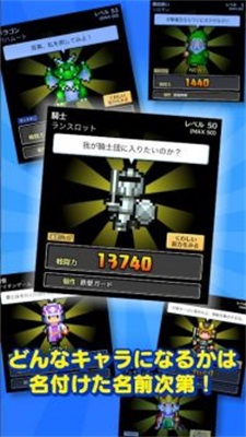 小达马勇者