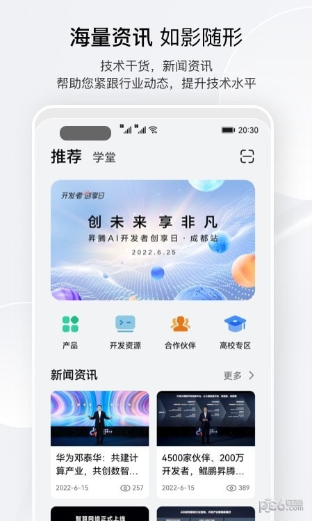 ?N腾社区