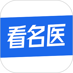 看名医软件
