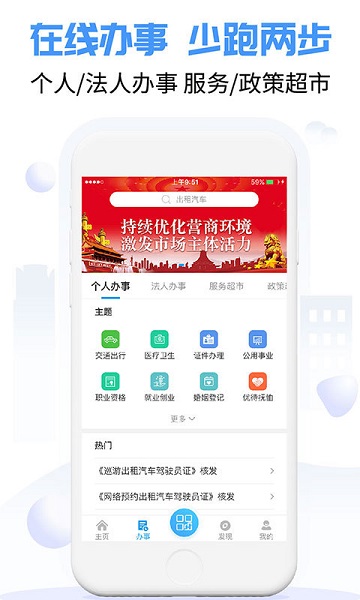爱南宁app下载 