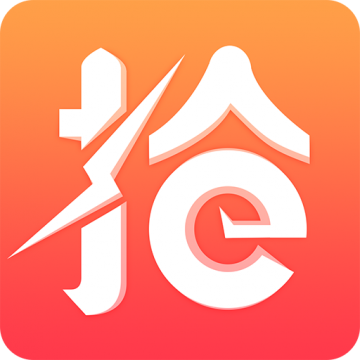 极客抢app