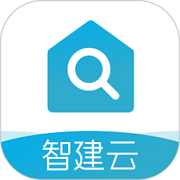 智建云移动验房