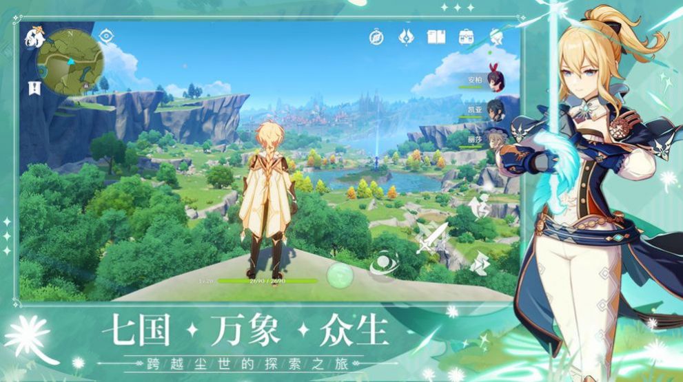 原神抽卡模拟器3.2版本下载安装图片1