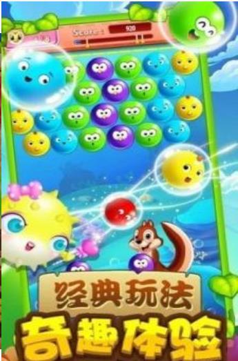小鱼天天消