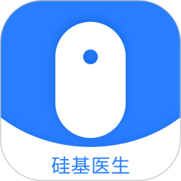 硅基医生手机版