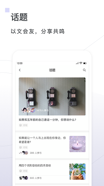句读软件
