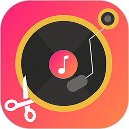 音频剪辑铃声制作app