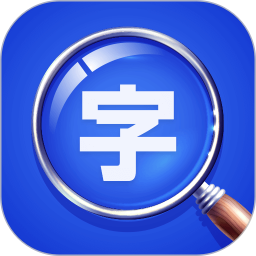 大字体放大最新版本