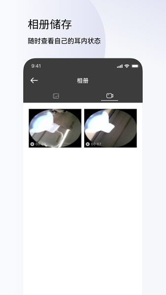左点健康最新版下载