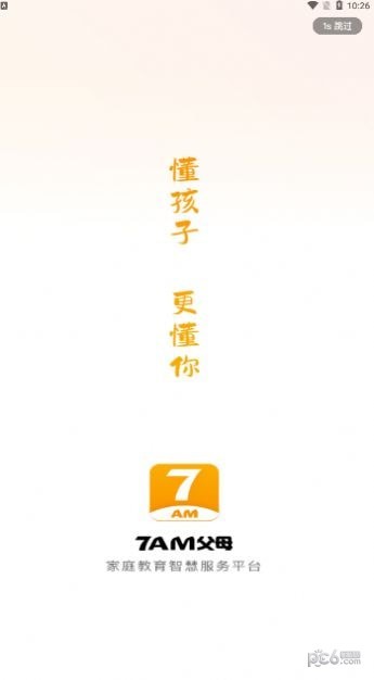 7AM父母