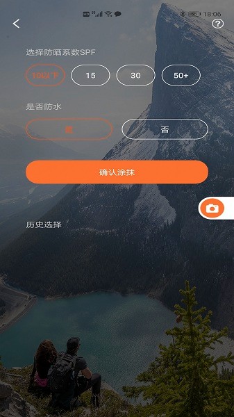 uvlook最新版下载