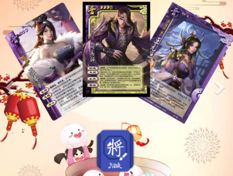 三国杀武将制作app