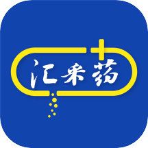 汇采药app