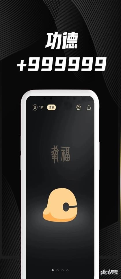 木鱼墨格