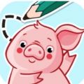 绘画快乐谜题