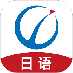 未名天日语官方版