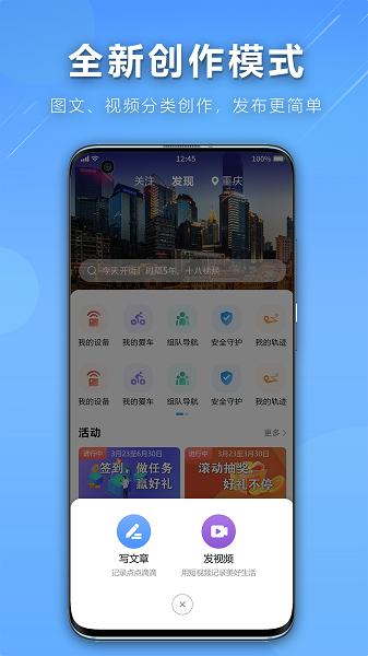 咕咕行最新版下载