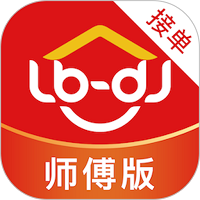 鲁班到家师傅版app下载