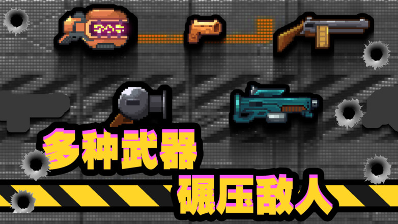 他们来了中文版