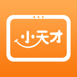 小天才护眼平板软件