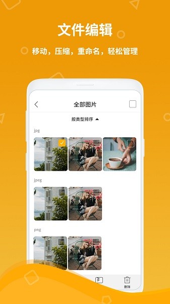 好用计算器最新版下载