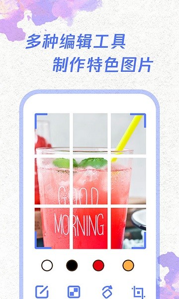 一键截屏最新版
