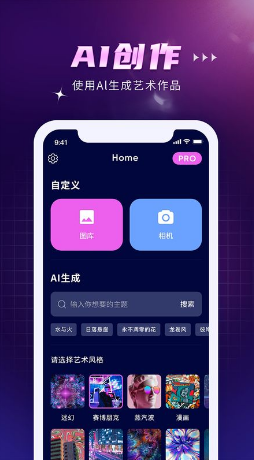 AI Creator
