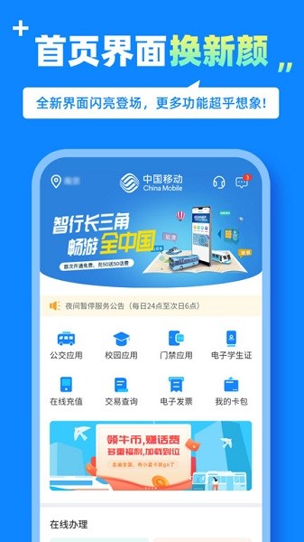 蓝小宝app下载
