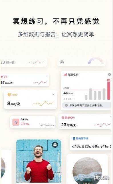 心流时刻