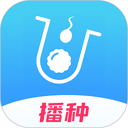 试管婴儿软件