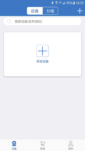 联云视app官方下载