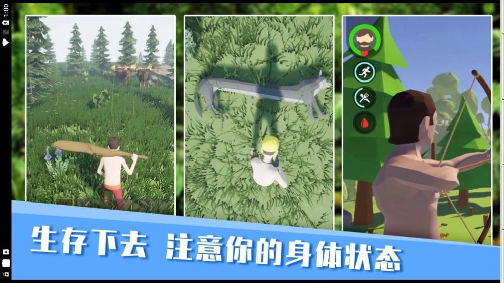 无人岛生存日记游戏安卓版图片1