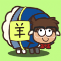 绵羊农场2游戏