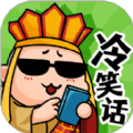 答题乐翻天