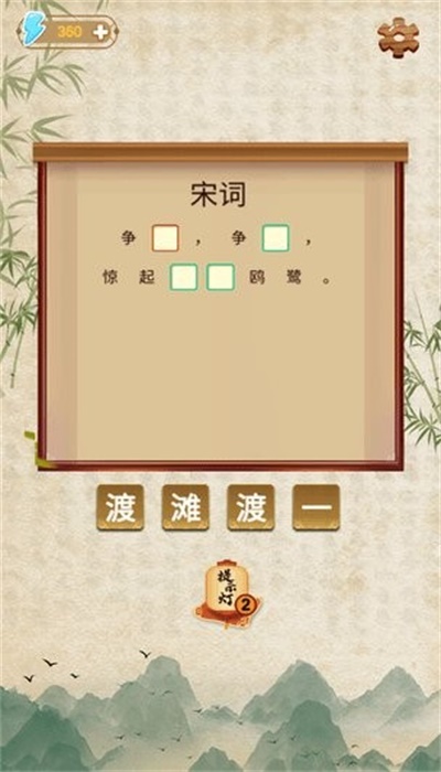 最强学霸手游