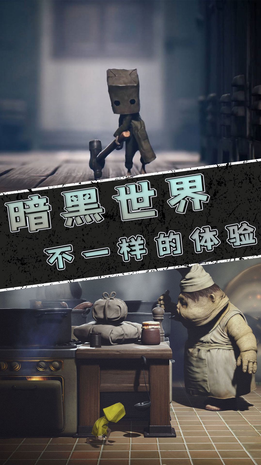 小小纪念家游戏官方安卓版图片1