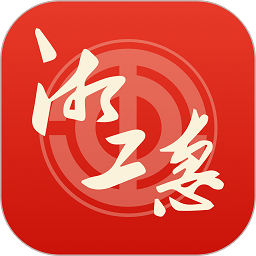 湘工惠软件官方版