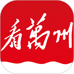 看万州客户端